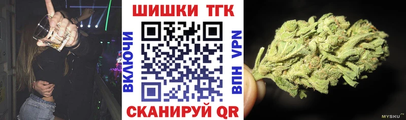Все наркотики Иваново КОКАИН  Альфа ПВП  Амфетамин  ТГК  Бошки Шишки  Гашиш  ссылка на мегу ONION  MDMA 