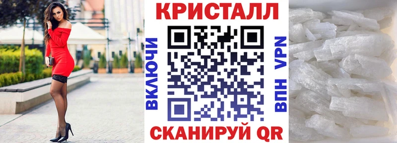 Амфетамин 98% Иваново