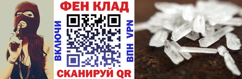 дарнет шоп  hydra ссылки  АМФЕТАМИН Розовый  Иваново 