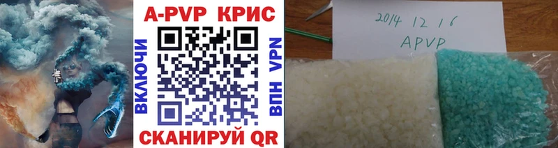 блэк спрут маркетплейс Иваново Alfa_PVP СК