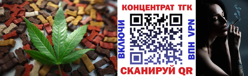 Canna-Cookies марихуана  Иваново 