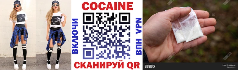 КОКАИН Колумбийский  наркотики  Иваново 