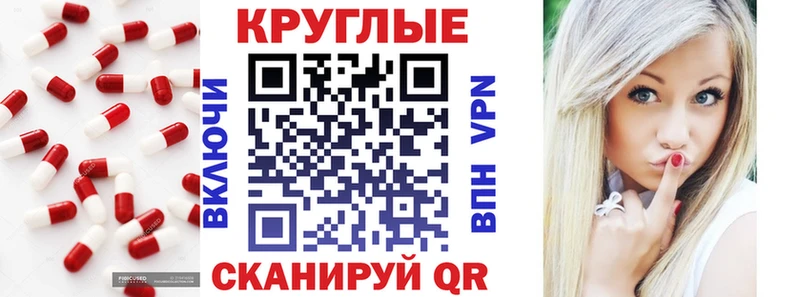 Экстази TESLA  Иваново 