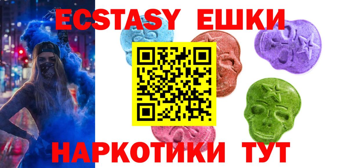 Экстази бентли Иваново