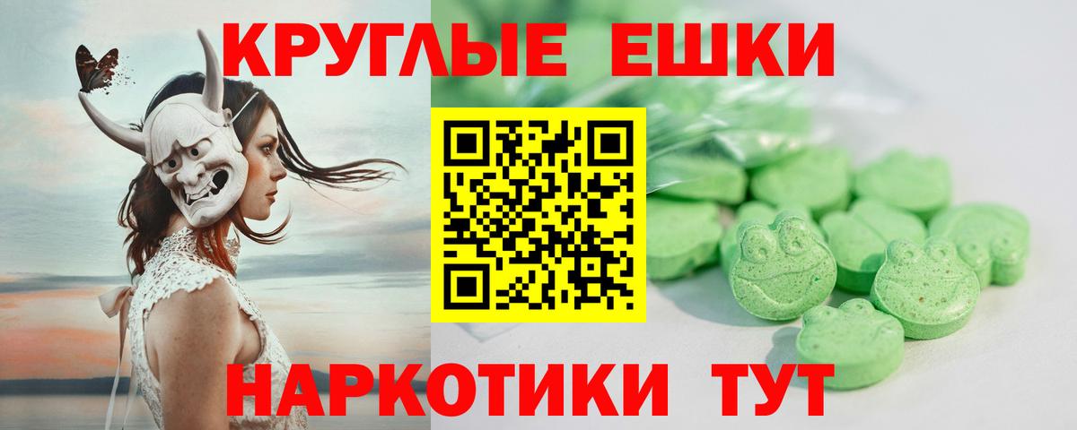 Иваново  ЭКСТАЗИ ешки  Вход с VPN  Экстази  ЭКСТАЗИ louis Vuitton 