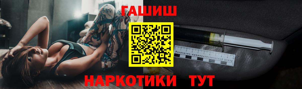 Гашиш индика сатива Иваново