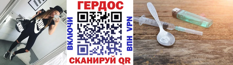блэк спрут маркетплейс  Иваново  Героин гречка  купить  