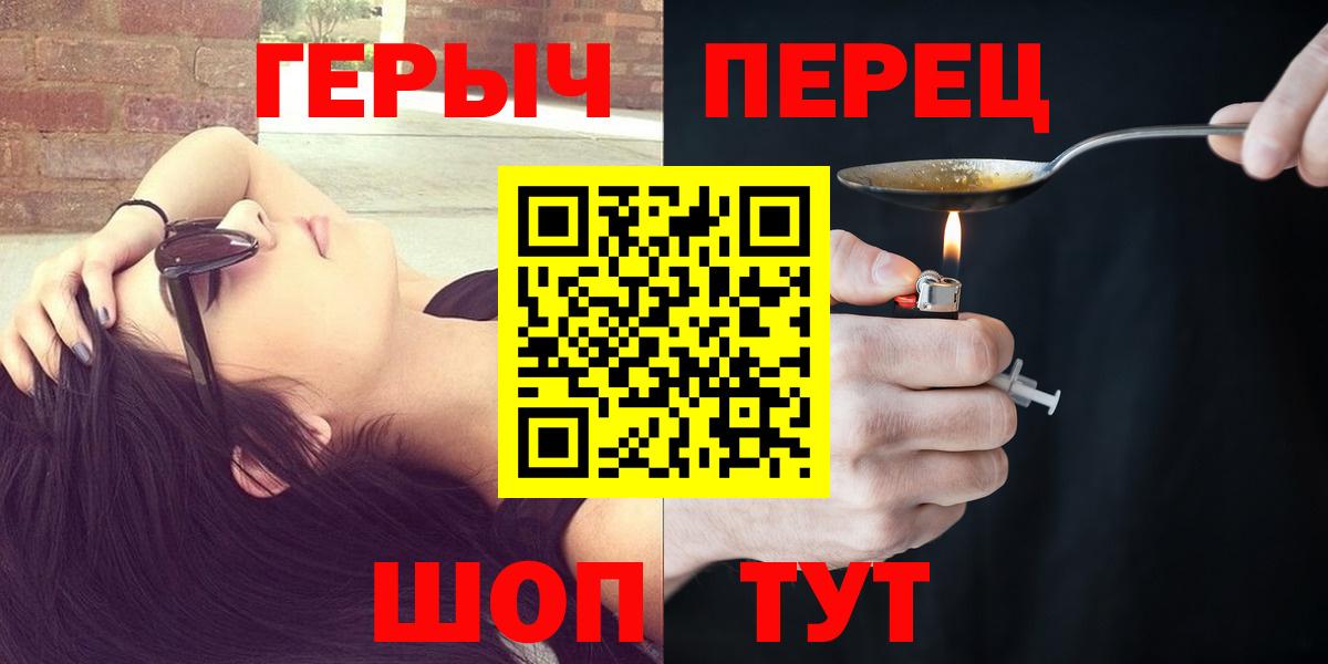 Иваново  ГЕРОИН Афган  ГЕРОИН  Вход с VPN 