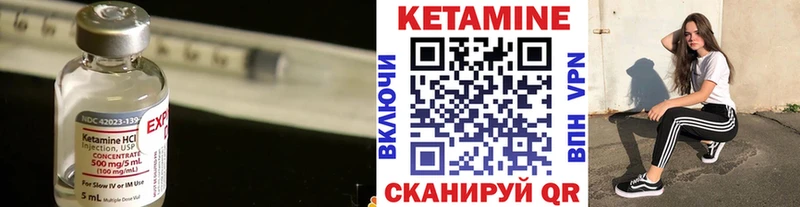 КЕТАМИН ketamine  наркотики  Иваново 