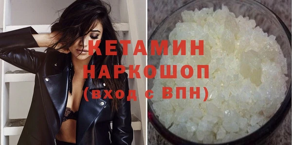 соль курить ск Лиски
