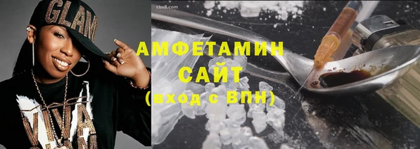 скорость Барнаул