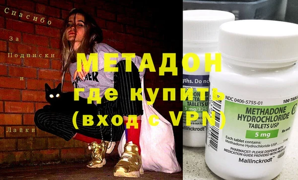 прущие грибы Абдулино