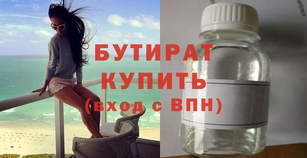 ECSTASY Абаза