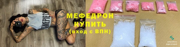 мефедрон мука Фёдоровский