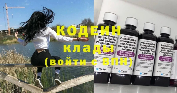 метадон Куйбышев
