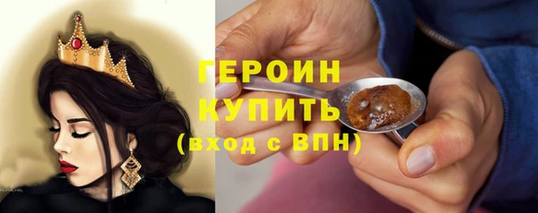 прущие грибы Абдулино