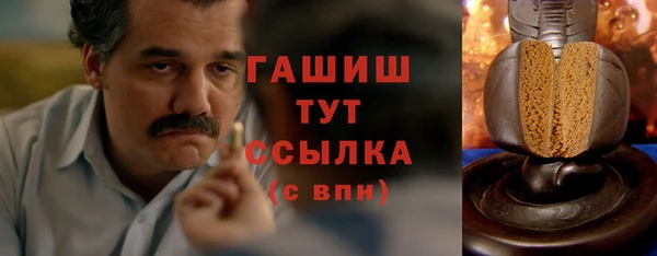 ECSTASY Абаза
