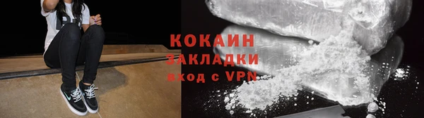 2c-b Арсеньев