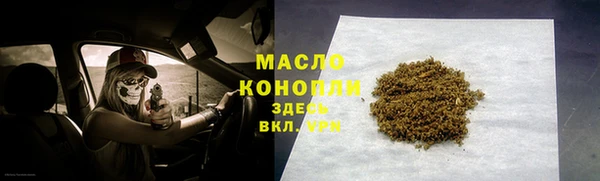 ECSTASY Абаза