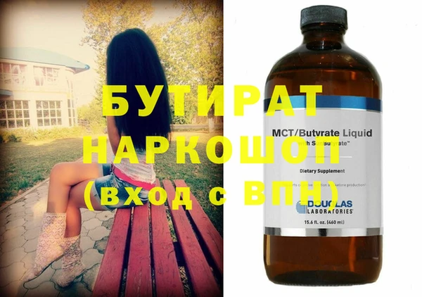 мефедрон мука Надым