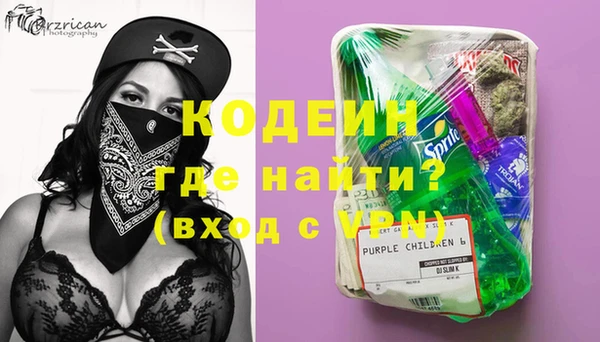 ECSTASY Абаза