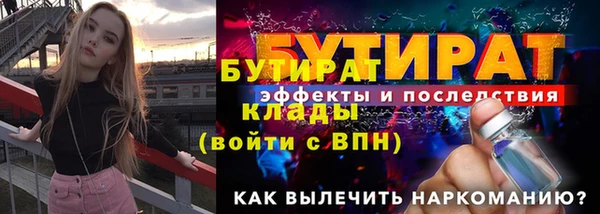прущие грибы Абдулино
