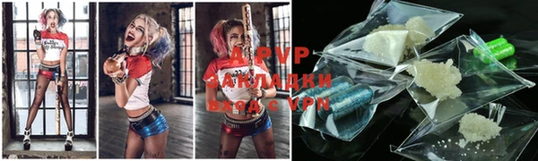 ешки Армянск