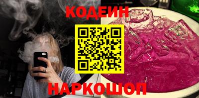 индика Лесосибирск