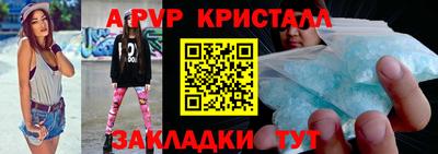 гашик Мариинск