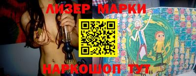 индика Лесосибирск