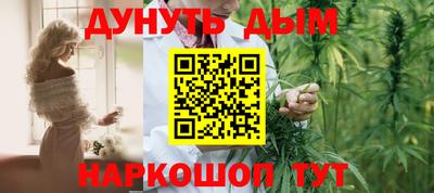 синтетический гашиш Ливны