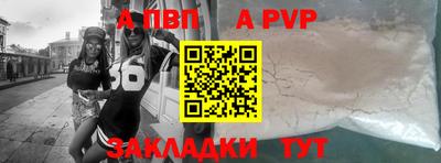 синтетический гашиш Ливны