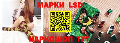синтетический гашиш Ливны