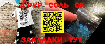альфа пвп Ликино-Дулёво