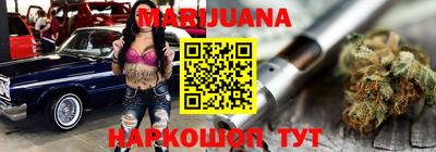 синтетический гашиш Ливны