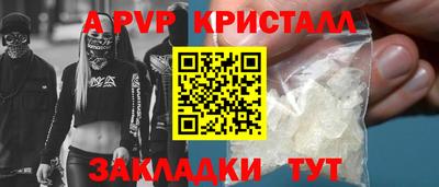 альфа пвп Ликино-Дулёво