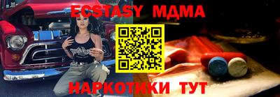 ECSTASY Малоярославец