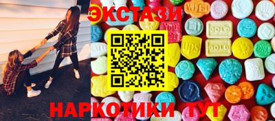 синтетический гашиш Ливны