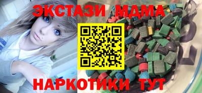 альфа пвп Ликино-Дулёво