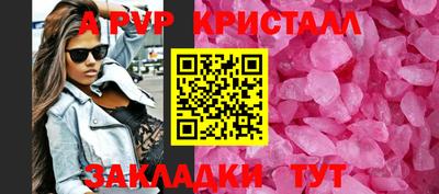синтетический гашиш Ливны