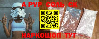 индика Лесосибирск