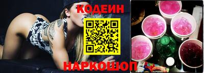 синтетический гашиш Ливны
