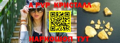 альфа пвп Ликино-Дулёво