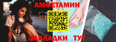 синтетический гашиш Ливны