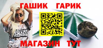 синтетический гашиш Ливны