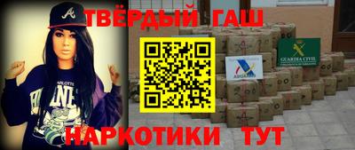 героин Малгобек