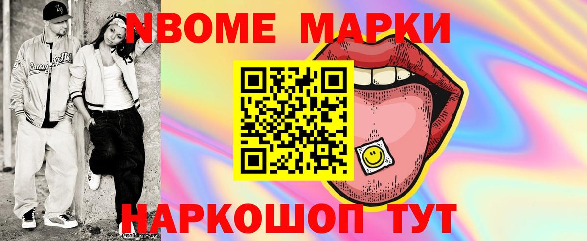 Иваново  LSD-25 экстази  Вход с VPN  Лсд 25 экстази ecstasy  ЛСД экстази ecstasy 