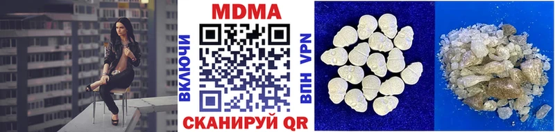 МДМА молли  Иваново 