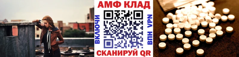 МЕТАМФЕТАМИН Methamphetamine  Иваново 