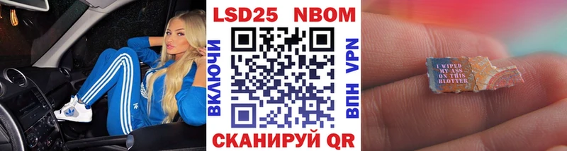 Наркотические марки 1500мкг  Иваново 
